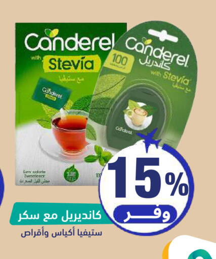 available at صيدلية المتحدة in مملكة العربية السعودية, السعودية, سعودية - الخبر‎