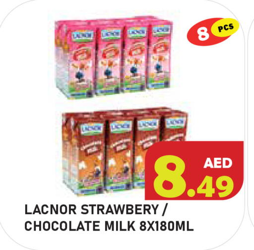 available at سنابل بني ياس in الإمارات العربية المتحدة , الامارات - أم القيوين‎