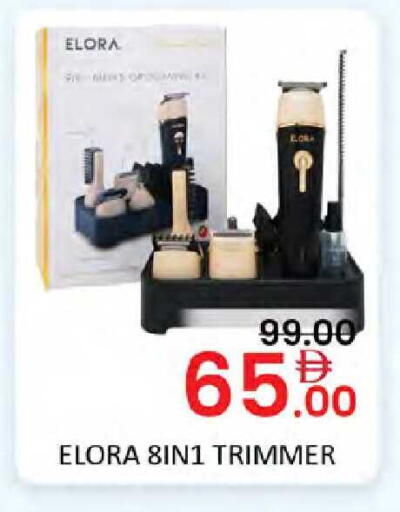available at Al Madina  in UAE - Dubai