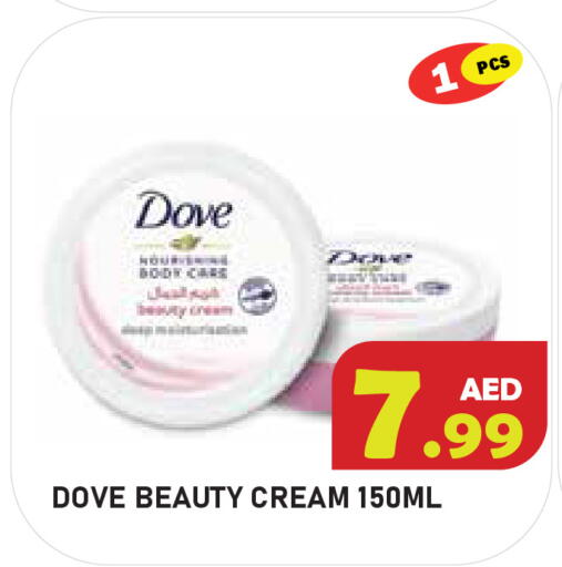 available at سنابل بني ياس in الإمارات العربية المتحدة , الامارات - أم القيوين‎