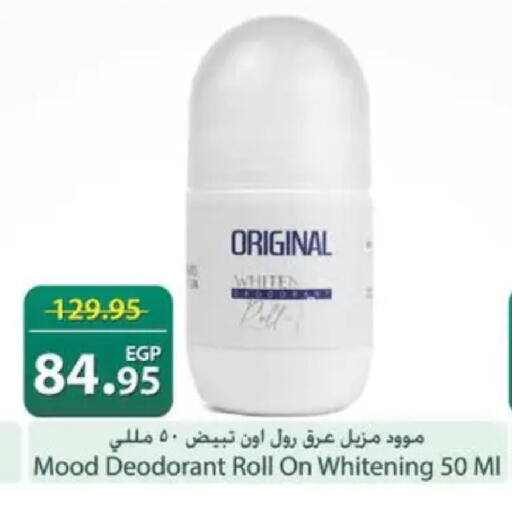 available at سبينس in Egypt - القاهرة