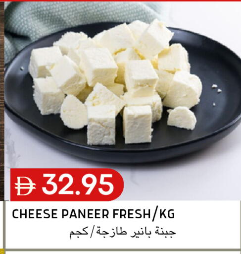 available at سيليكت ماركت in الإمارات العربية المتحدة , الامارات - أبو ظبي