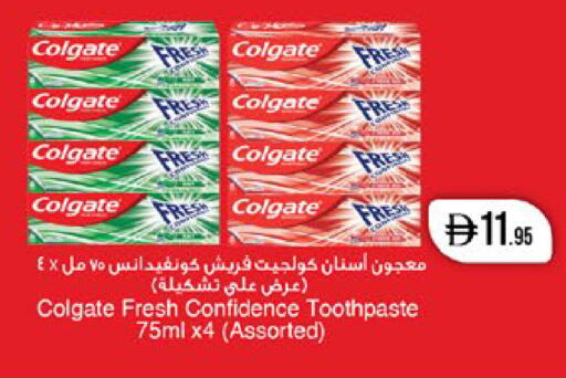 available at ويست زون سوبرماركت in الإمارات العربية المتحدة , الامارات - دبي