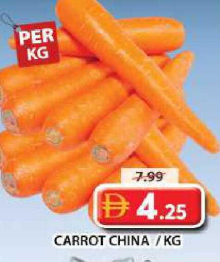 Carrot from China available at جراند هايبر ماركت in الإمارات العربية المتحدة , الامارات - دبي