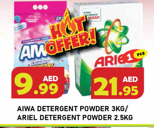 available at Baniyas Spike  in UAE - Ras al Khaimah