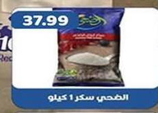 available at جرين هايبر ماركت in Egypt - القاهرة