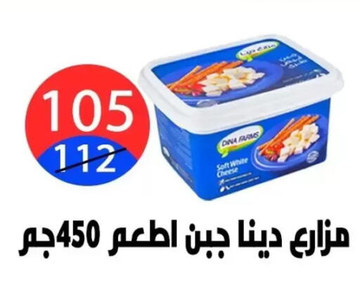 available at هايبر المدينة دمياط in Egypt - القاهرة