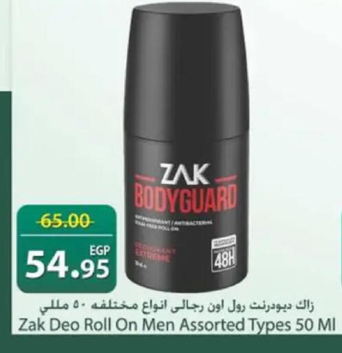 available at سبينس in Egypt - القاهرة