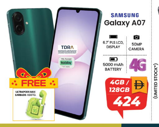 available at SAFARI HYPERMARKET  in UAE - Ras al Khaimah