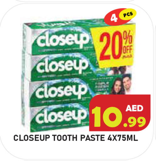 available at سنابل بني ياس in الإمارات العربية المتحدة , الامارات - أم القيوين‎
