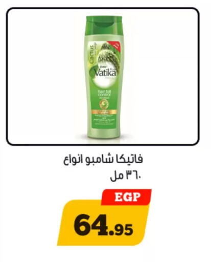 available at أولاد رجب in Egypt - القاهرة