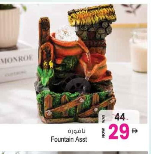 available at أنصار مول in الإمارات العربية المتحدة , الامارات - الشارقة / عجمان