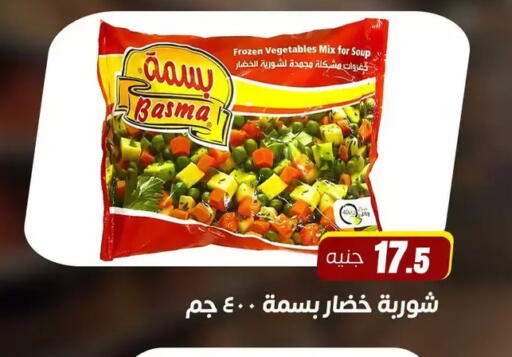 available at Ghallab Market in Egypt - Cairo