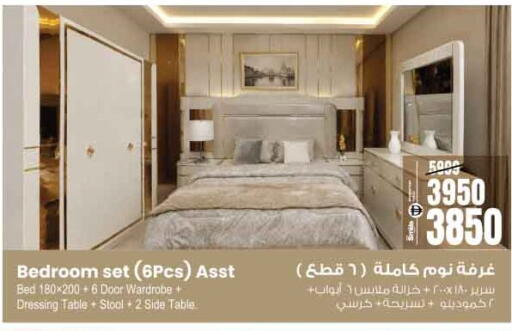 available at Ansar Mall in UAE - Sharjah / Ajman