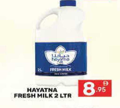 available at Dream Night hypermarket in UAE - Dubai