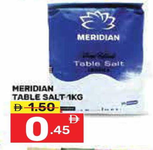 available at Dream Night hypermarket in UAE - Dubai