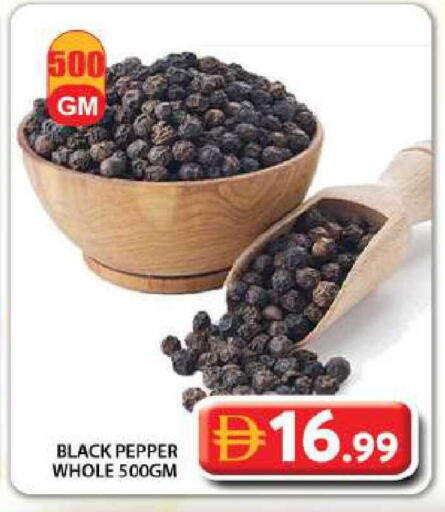 Pepper available at جراند هايبر ماركت in الإمارات العربية المتحدة , الامارات - دبي