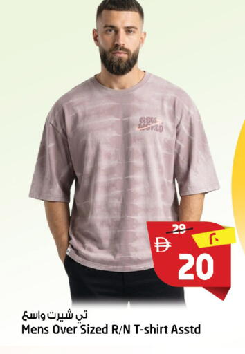 available at سفاري هايبرماركت in الإمارات العربية المتحدة , الامارات - الشارقة / عجمان