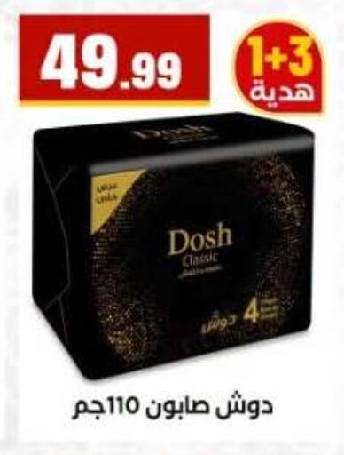 available at المحلاوي ستورز in Egypt - القاهرة