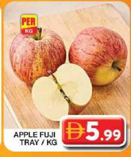 Apple available at جراند هايبر ماركت in الإمارات العربية المتحدة , الامارات - دبي