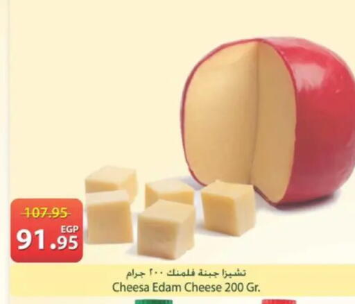 available at سبينس in Egypt - القاهرة