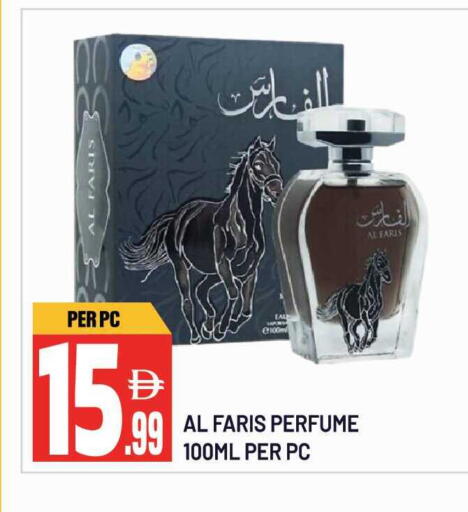 available at Dream Land in UAE - Sharjah / Ajman