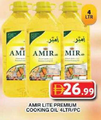 available at جراند هايبر ماركت in الإمارات العربية المتحدة , الامارات - دبي
