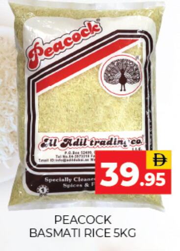 available at العديل سوبرماركت in الإمارات العربية المتحدة , الامارات - دبي