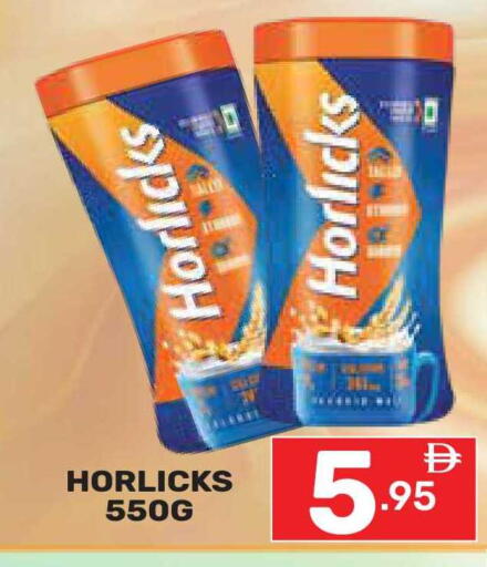 available at Dream Night hypermarket in UAE - Dubai