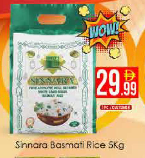 available at AIKO Mall and AIKO Hypermarket in UAE - Dubai