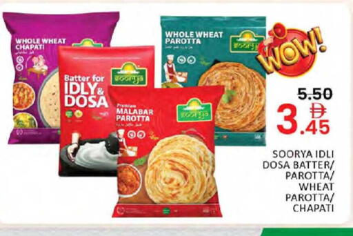 available at Al Madina  in UAE - Dubai
