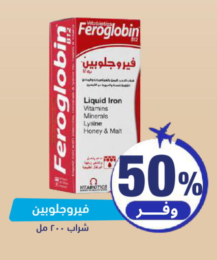 available at United Pharmacies in KSA, Saudi Arabia, Saudi - Medina