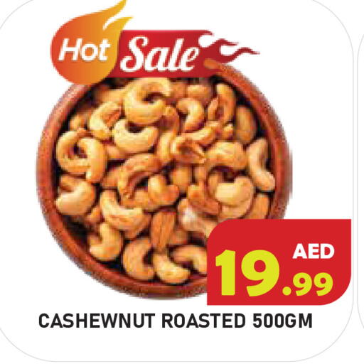 available at سنابل بني ياس in الإمارات العربية المتحدة , الامارات - أم القيوين‎