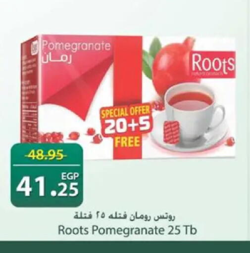 Pomegranate available at سبينس in Egypt - القاهرة