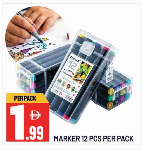 available at Dream Land in UAE - Sharjah / Ajman