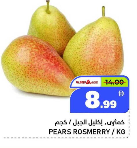 available at النادي هايبرماركت in الإمارات العربية المتحدة , الامارات - الشارقة / عجمان