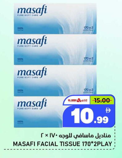 available at النادي هايبرماركت in الإمارات العربية المتحدة , الامارات - الشارقة / عجمان