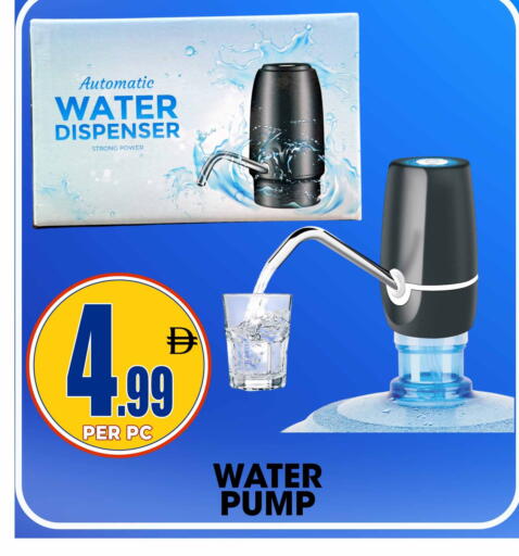 available at مركز الخصومات سنترو in الإمارات العربية المتحدة , الامارات - الشارقة / عجمان