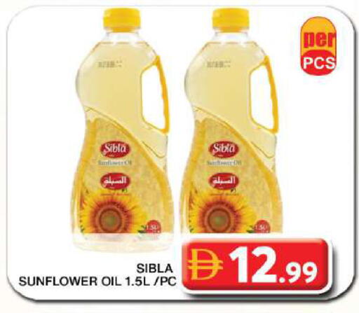 available at جراند هايبر ماركت in الإمارات العربية المتحدة , الامارات - دبي