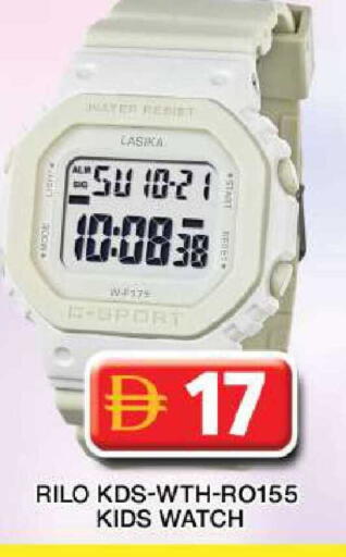 available at جراند هايبر ماركت in الإمارات العربية المتحدة , الامارات - دبي