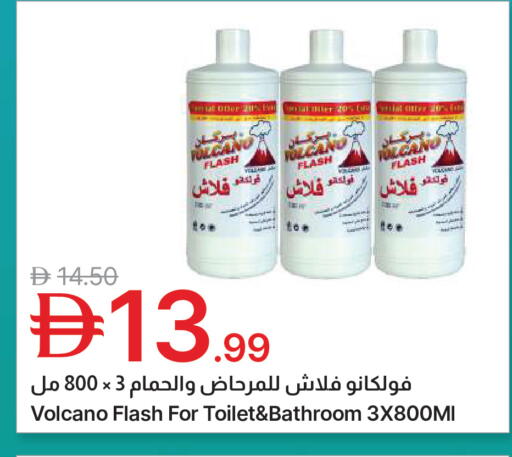 available at Emirates Co-Operative Society in UAE - Dubai