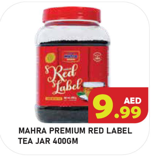 available at سنابل بني ياس in الإمارات العربية المتحدة , الامارات - أم القيوين‎