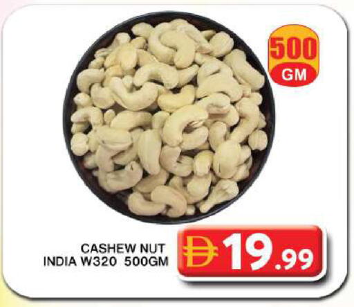 available at جراند هايبر ماركت in الإمارات العربية المتحدة , الامارات - دبي
