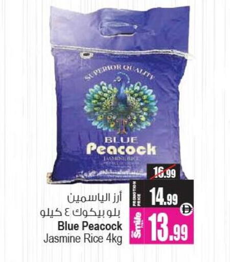 available at أنصار جاليري in الإمارات العربية المتحدة , الامارات - دبي