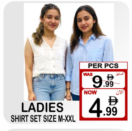 available at جفت بوينت in الإمارات العربية المتحدة , الامارات - دبي