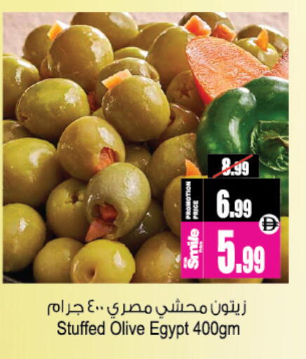 available at Ansar Mall in UAE - Sharjah / Ajman
