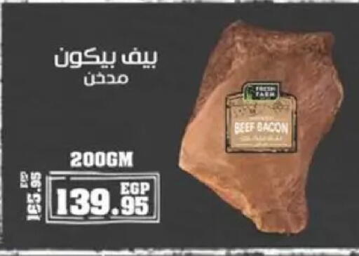 available at سبينس in Egypt - القاهرة