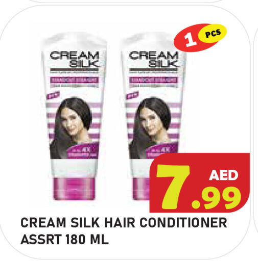 available at سنابل بني ياس in الإمارات العربية المتحدة , الامارات - أم القيوين‎