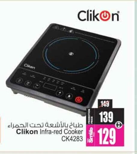 available at Ansar Mall in UAE - Sharjah / Ajman