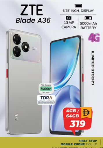 available at Safari Hypermarket in UAE - Sharjah / Ajman